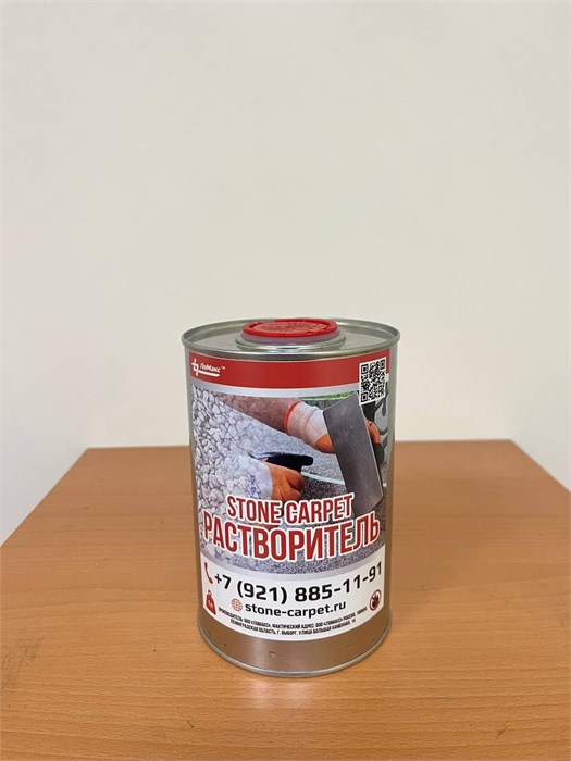 Растворитель Stone Carpet 1л. Раствор1л