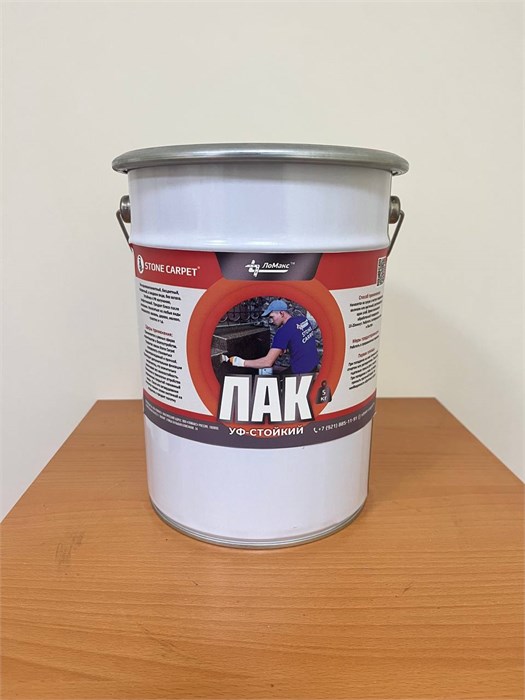 Лак Stone Carpet 5 кг. 1727