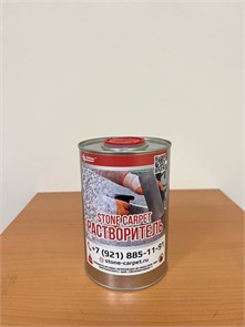 Растворитель Stone Carpet 1л. Раствор1л