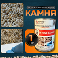 УФ-стойкая однокомпонентная запечатка 1кг. 1695 - фото 4561 УФ-стойкая однокомпонентная запечатка 1кг. 1695 - фото 4561