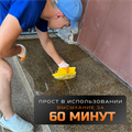 УФ-стойкая однокомпонентная запечатка 1кг. 1695 - фото 4564 УФ-стойкая однокомпонентная запечатка 1кг. 1695 - фото 4564