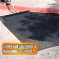 Полиуретановое связующее Stone Carpet 3,3 кг. 1702