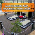 Полиуретановое связующее Stone Carpet 3,3 кг. 1702